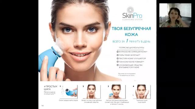Презентация каталога 6 смотреть онлайн