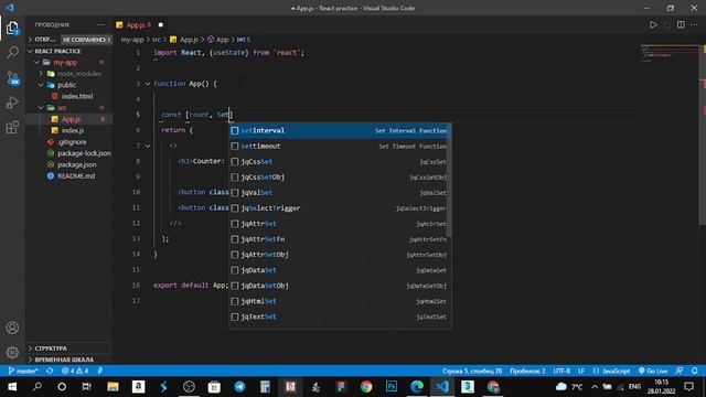 React Js ( How To Use USESTATE Hook) смотреть онлайн