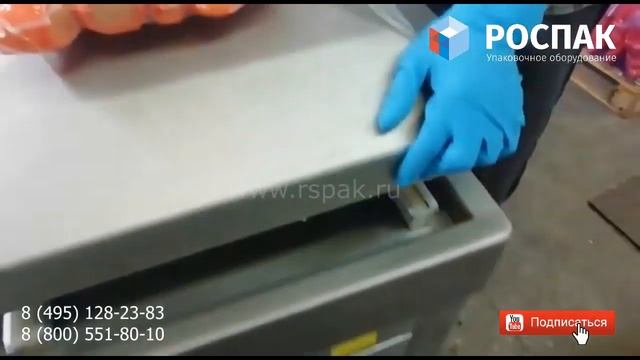 Упаковка очищенной свеклы и моркови в вакуумный пакет на двухкамерном вакуумном упарковщике DZ 510 смотреть онлайн