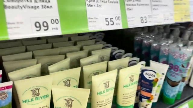 Продуктовые покупки и покупки из Fix Price смотреть онлайн