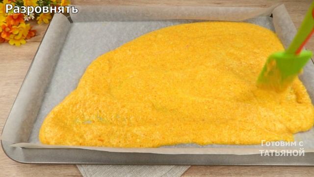 Быстрый закусочный рулет! Просто и очень вкусно!