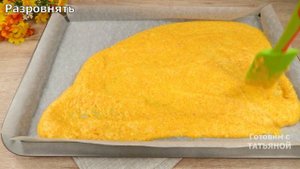 Быстрый закусочный рулет! Просто и очень вкусно!