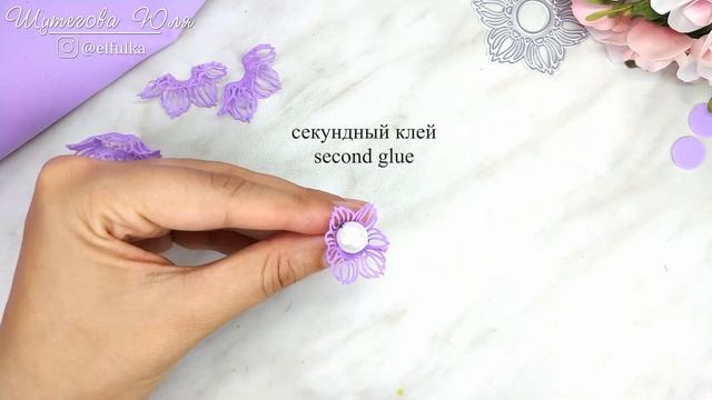 Ажурные цветы из фоамирана с помощью ножа от Inlovearts /Цветы для скрапбукинга /花づくり