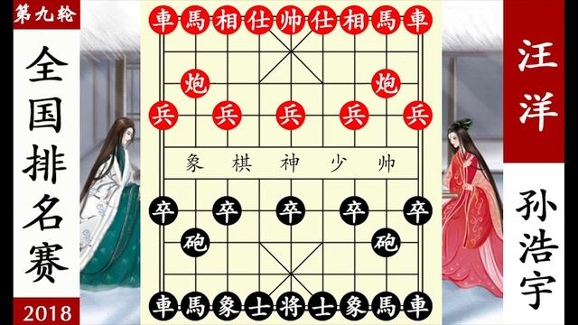 伊泰杯王天一棄炮問路鄭惟桐上當了秋風掃落葉象棋神少帥