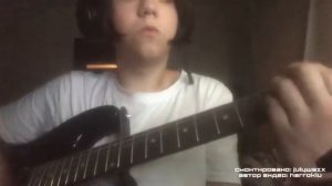 Синдром восьмиклассника - 999 разбор на гитаре