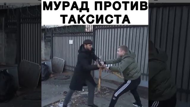 Мурад разбил машину Вадима (таксиста) смотреть онлайн