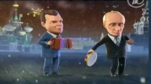 Частушки Путина и Медведева 2011