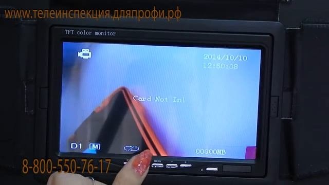 Видеообзор телеинспекции TIS 03-40