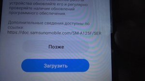 Как отключить обновление по на андроиде