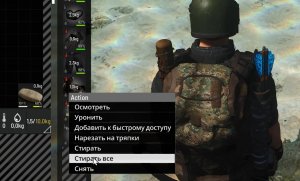 SCUM №301,2 Режим "Исследователь"4k 60к/с - Стрика вещей. #scum #gameexplorer #скам