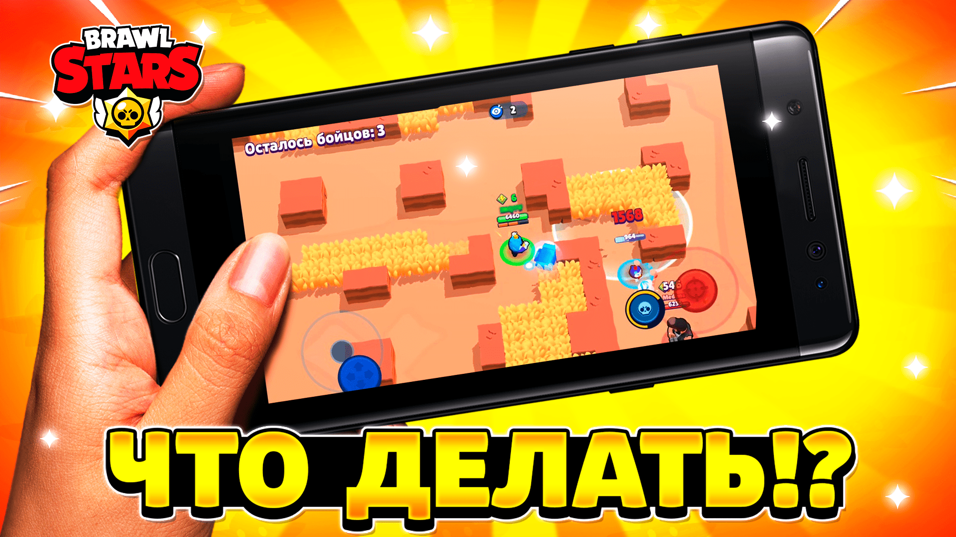 Iphone вылетает pubg фото 77