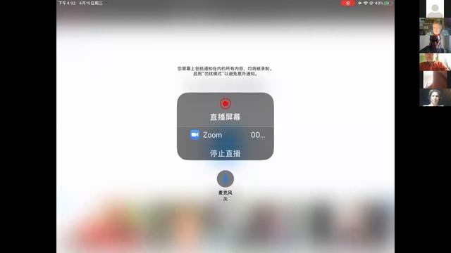 День науки ИРЯиК МГУ (15.04.20). Гуманитарная секция. Вторая подсекция смотреть онлайн