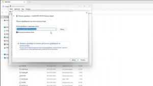 Как исправить - Wi-Fi отключается после выхода из спящего режима в Windows 11