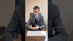 Интервью генерального директора ООО "Дальневосточный проектный центр"