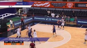 БК «Пари НН» одолел БК «Московский» в 1/8 Кубка России