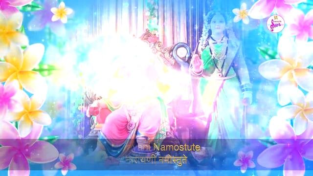 Durga Mantra | सर्वमङ्गलमाङ्गल्ये | Sarva Mangala Mangalye | Swastik Sur ♪