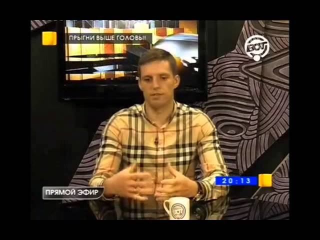 Стратегия успеха. Павел Багрянцев гость программы "Прыгни выше головы""