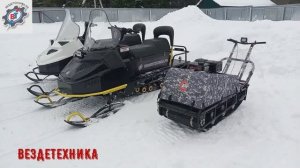 Снегоходы БТС продажа в наличии на 25 02 2024