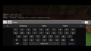 САМЫЕ ЛУЧШИЕ КОМАНДЫ НА СЕРВЕРЕ Oasys.pe I Minecraft.PE