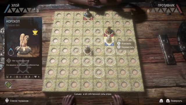 ♥️Стрим _Horizon forbidden west #3♥️ Horizon Запретный Запад смотреть онлайн