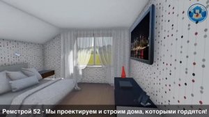 Проекты домов. Проектирование домов. Дизайн проект дома. 3D визуализация. Нижний Новгород