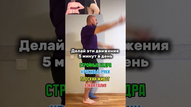 Утренняя зарядка на каждый день