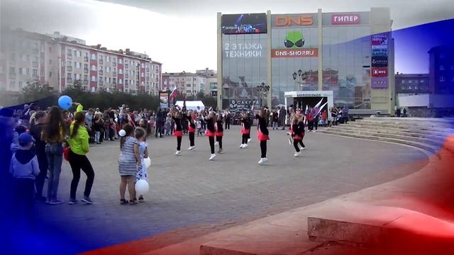 НОРИЛЬСК ДЕНЬ ФЛАГА РОССИИ смотреть онлайн