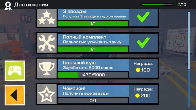 ТАЧКА ШЕРИФА ДЛЯ ЗОМБИ АПОКАЛИПСИСА - Zombie Derby Pixel Survival смотреть онлайн