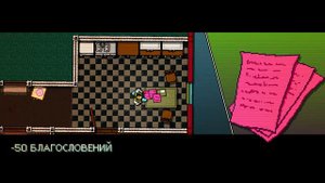 Hotline miami прохождение #1 - Кровавое начало / Петушок затейник / Маска петуха