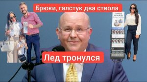 Организационные изменения у Свидетелей Иеговы, письмо с разъяснениями, первые итоги общения с ЛО.