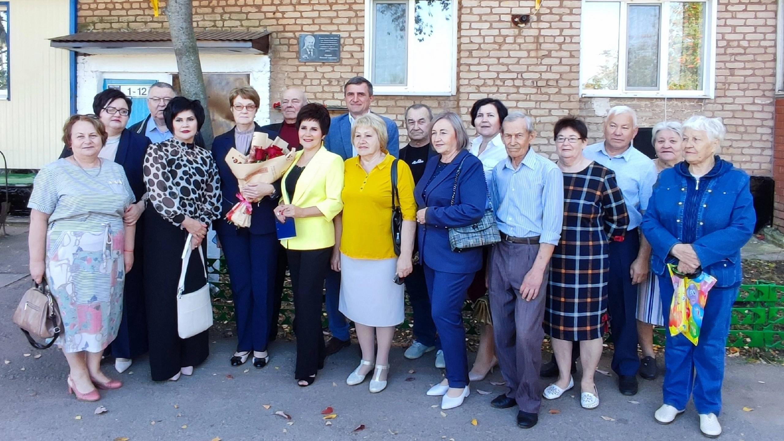 Открытие мемориальной доски