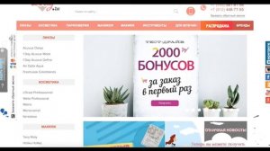 Готовим тело к лету вместе с IBODY.RU!