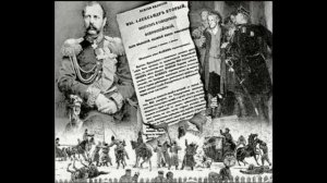 4 класс - Урок окружающего мира - В поисках справедливости - 08.04.2020