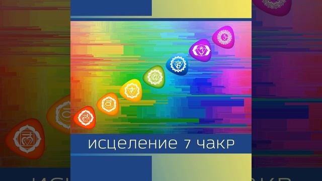 Самопринятие