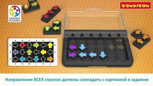 КАК ИГРАТЬ? Логическая игра "IQ-Стрелки" Smart Games Bondibon