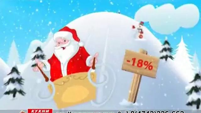 Обратный отсчет! Кухни Дриада в Липецке смотреть онлайн