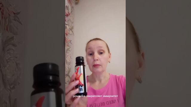 Сироп для детей 2 смотреть онлайн