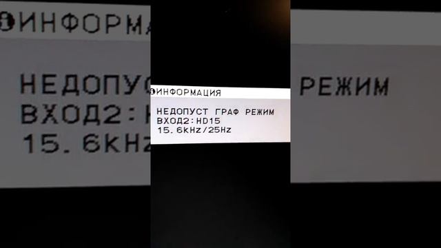 Приставка harper hdt2-5010 & старый жк монитор смотреть онлайн