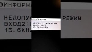 Приставка harper hdt2-5010 & старый жк монитор