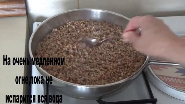 ГРЕЧКА без МЯСА
