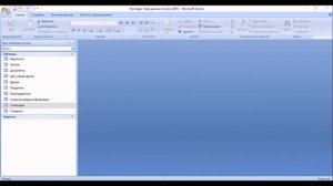 Вложенные подзапросы SQL  в ACCESS