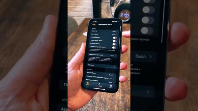 Функция жестов на Apple Watch