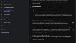 Если браузер обнаружил вредоносные програмные расширения. Что делать?