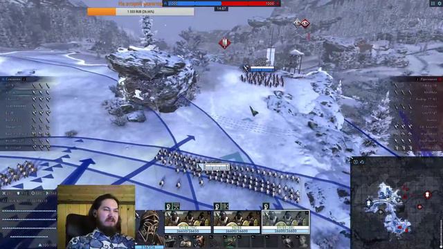 Total War: ARENA ● Катаем рандом ● Отвечаю на вопросы смотреть онлайн