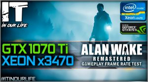 Alan Wake Remastered | Xeon x3470 + GTX 1070 Ti | Gameplay | Frame Rate Test | 1080p