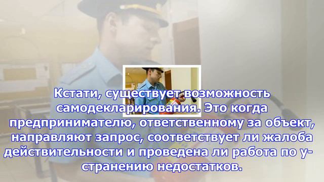 Как «лечит» пожнадзор? в мчс уже применяют риск-ориентированный подход смотреть онлайн