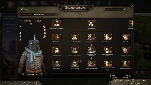 Mount and Blade 4 Bannerlord Обзор мода ANNO DOMINI 1259 после пятидесяти часов игры Выводы и совет смотреть онлайн