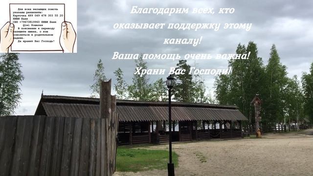 Церковный праздник 3 мая 2023 года: что нельзя делать, приметы, что можно делать третьего мая смотреть онлайн