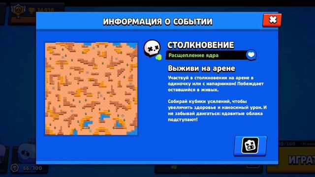 ПЕРВЫМ В МИРЕ ВЫБИЛ БЕА!? / СЫГРАЛ ЗА БЕА? / КАК ВЫБИТЬ БЕА? Бравл старс смотреть онлайн