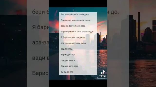 Попробуй зачитать текст! ?